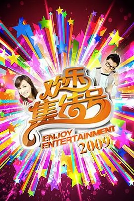 向往的生活在线观看 - 八戒影院