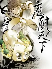 萌探探探案在线观看 - 八戒影院