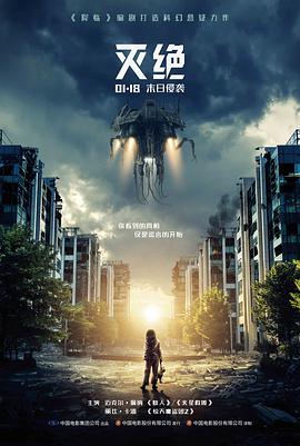 回声游戏在线观看 - 八戒影院