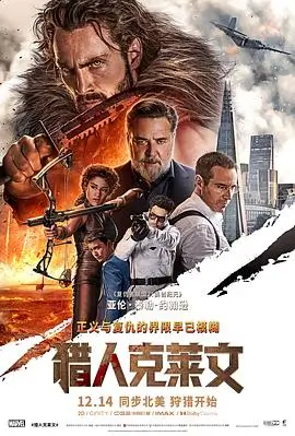 铁轨上的月亮在线观看 - 八戒影院